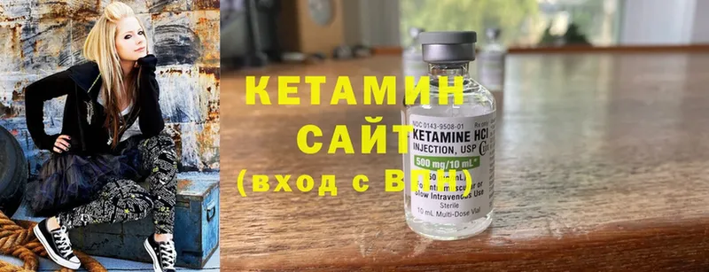 КЕТАМИН ketamine  Балей 